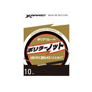 XBRAIDJAPAN C XuCh |[mbg 10m 100