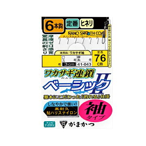 ܂ d| JTMA x[VbN2 6{d| ^Cv 2-0.3