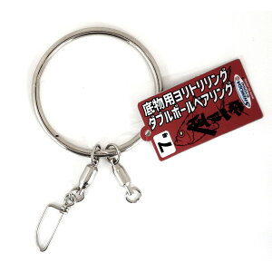 下田漁具 サルカン 底物用ヨリトリリング ダブルボールベアリング 7号