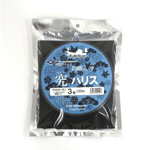 �S�E�L �n���X �ސE�l�̋��n���X100m (�t�����J�[�{��)3��