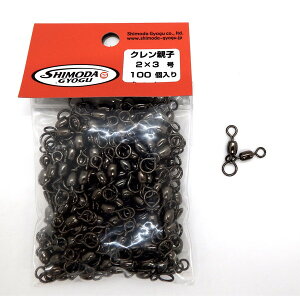 c TJ NeqTJ ubN1002×3