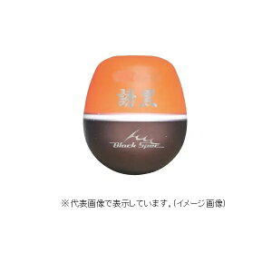 釣研 ウキ 誘黒 スカーレット 沈め