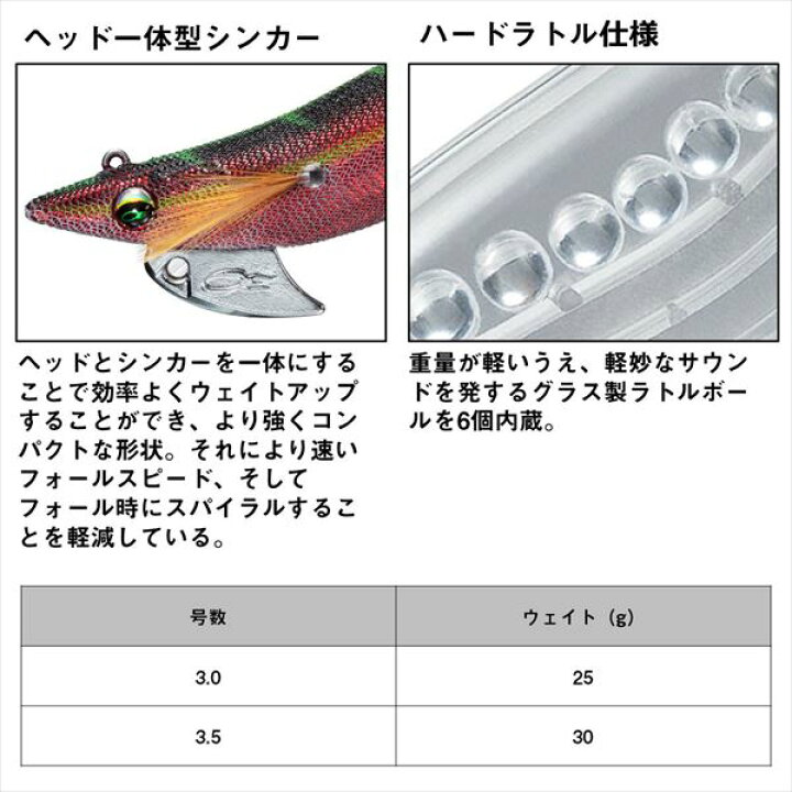 楽天市場】ダイワ エギ エメラルダス ボートRV 3.5-30g パープル 