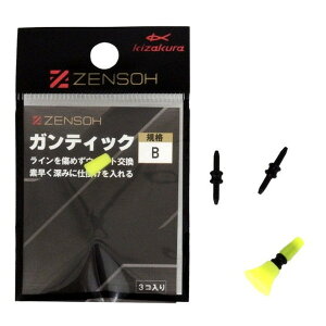 LUN EL ZENSOH KeBbN B (3)