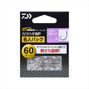 _C j D-MAX JnMSP p[Xs[h 6.5 lpbN