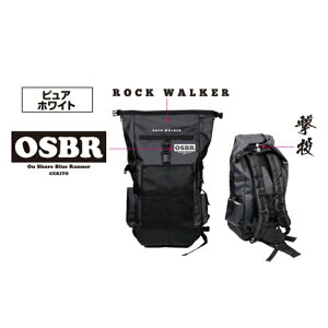 オーナー タックルバッグ 撃投タフクライムバッグ 35L ピュアホワイト