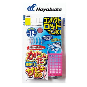 ハヤブサ サビキ仕掛け HA177 コンパクトロッド カンタンサビキ釣りセット ピンク SS