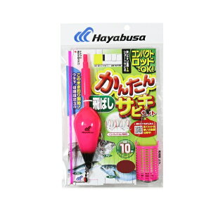 �n���u�T �T�r�L�d�|�� HA195 �R���p�N�g���b�h �J���^����΂��T�r�L�Z�b�g 4�{ M