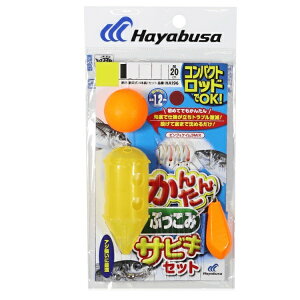 �n���u�T �T�r�L�d�|�� HA196 �R���p�N�g���b�h �J���^���Ԃ����݃T�r�L�Z�b�g S