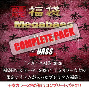 �y�\��i�z ���K�o�X 2026�N���� MEGABASS SET ���x�J���[�S2�F�R���v���[�g�p�b�N �y12�����{�������\�� �������i���������s�z