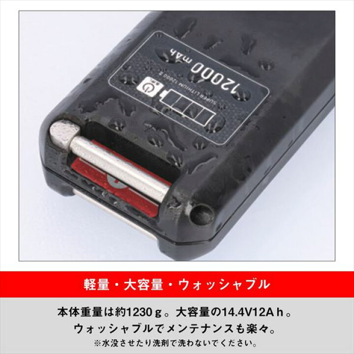 楽天市場】ダイワ バッテリー スーパーリチウム12000WP2-C : 釣具の 