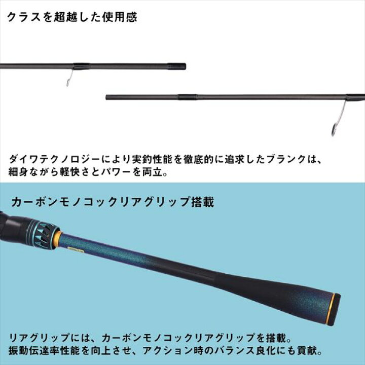 楽天市場】【予約品】 ダイワ エギングロッド エメラルダス MX 83M・V 