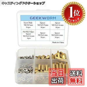 yyVLO1ʊlzyzGeekworm Raspberry pi CXg[c[ M2.5V[Y Zp^JXy[T[ + X^hIt + ibg + lW܂݁A [P[XPi4B / 3B +/ 3B / Zero