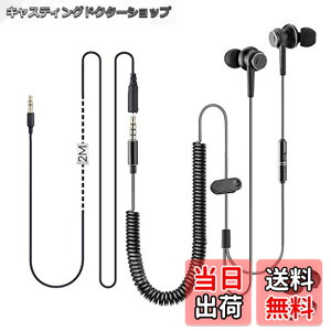 �y���������zAvantree �����O�R�[�h�C���z���i�e���r�EPC�Ή��j�A18�t�B�[�g/5.5m�����P�[�u���t���C���z���i�}�C�N�t���j�A�������O�X�v�����O�R�C�����C���[�A3.5mm�I�[�f�B�I�o�̓f�o�C�X