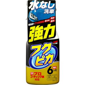 yz\tg99(SOFT99) tNsJ bNX WAX tNsJgK[̓^Cv2.0 ԓh̐yѕیEop 00542