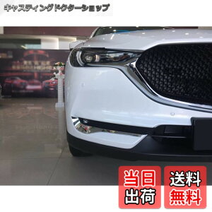 �y���������zRUIQ �}�c�_ �V�^ CX-5 KF�n Mazda CX5 ��p �O�� �N���[�����b�L�t�����g�t�H�O �����v �K�[�j�b�V�� �x�[�� �J�o�[