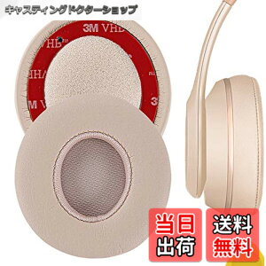 �y���������zGeekria �C���[�p�b�h QuickFit �݊��� �p�b�h �r�[�c�o�C�h�N�^�[�h�� Beats Solo 2 (B0534) & Solo 3 (A1796) Wireless On-Ear �w�b�h�z���ɑΉ� �C���p�b�h/�C���[�N�b�V����/�C���[�J�b�v (�v��