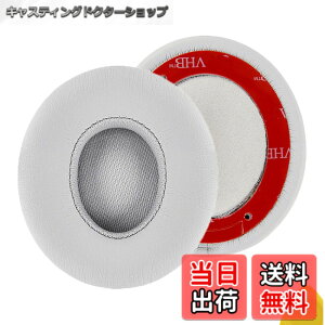 �y���������zGeekria�C���[�p�b�h QuickFit �݊��� �p�b �h �r�[�c�o�C�h�N�^�[�h�� Beats Solo 2 (B0534) & Solo 3 (A1796) Wireless On-Ear �w�b�h�z���ɑΉ� �C���p�b�h/�C���[�N�b�V����/�C���[�J�b�v (�v��