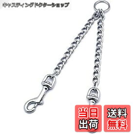 【送料無料】Kingsie 犬用 2頭引きリード ダブルリード 合金 ペット 多頭飼い 牽引ロープ 二匹の犬 小型犬 中型犬 大型犬 お出かけ用