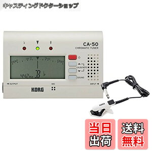 �y���������zKORG (�R���O) �N���}�`�b�N �`���[�i�[ CA-50 + �R���^�N�g�}�C�N CM-300-WHBK �Z�b�g