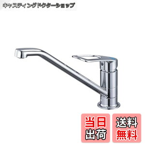 �y���������zSANEI(�T���G�C) �V���O�������z�[�������� ��ʎ{�H �G�R���� �p�C�v��]�K��116° ��t���a��33-47 K87111ETJKZ-13