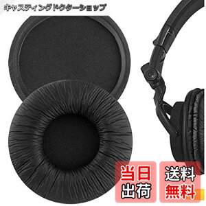 �y���������zGeekria �C���[�p�b�h QuickFit �݊��� �p�b�h �\�j�[ Sony MDR-V55 V500DJ �w�b�h�z���ɑΉ� �p�b�h �C���[/�C���[�J�b�v (�v���e�C�����U�[/�u���b�N)