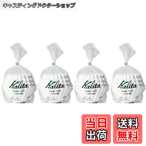 �y���������zKalita 22212 �E�F�[�u�t�B���^�[�@KWF-185 100���p�b�N �z���C�g