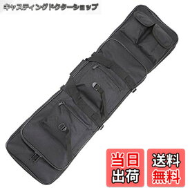 【送料無料】Sutekus ダブル ガンケース ライフルケース サバゲー ナイロン 2WAY ブラック