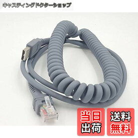 【送料無料】SinLoon シンボル Ls2208 USBケーブル USB A - RJ45 コイル状スパイラル延長ケーブル モトローラ シンボル バーコードスキャナー Ls2208ap Ls1203 Ls4208 Ls4278 Ds6707 Ds6708 USBケーブル (3メートル)