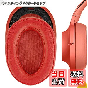 �y���������zGeekria �C���[�p�b�h QuickFit �݊��� �p�b�h �\�j�[ Sony MDR 100ABN WH H900N �w�b�h�z���ɑΉ� �p�b�h �C���[/�C���[�J�b�v (�v���e�C�����U�[/��)