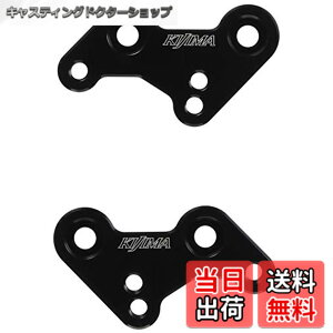 �y���������z�L�W�}(Kijima) �o�C�N�p�[�c �X�e�b�v�A�b�v�u���P�b�g GSX-S125 | GSX-R125 213-4384