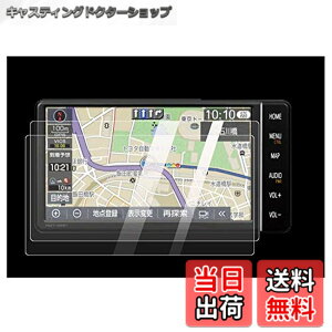 �y���������zKEYIRUN [7�^] �g���^7�C���`�t�B���� NSZT-W68T / NSCN-W68 7�C���` �i�r�t�B���� �ی�t�B���� �ی�V�[�g �����x�^�b�` �L�Y�h�~ 2��
