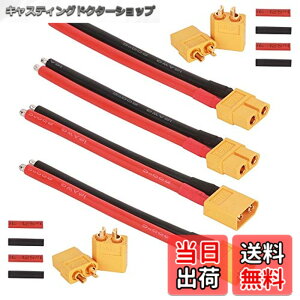 �y���������zGTIWUNG 2�y�A XT60�R�l�N�^�[ XT-60�I�X���X�R�l�N�^ XT60 �I�X ���X �o���b�g �R�l�N�^ �v���O RC ���|�o�b�e���[�p �i10CM 12AWG�V���R�����C���[�t���j2�y�AXT60�V�[�X�n�E�W���O�R�l