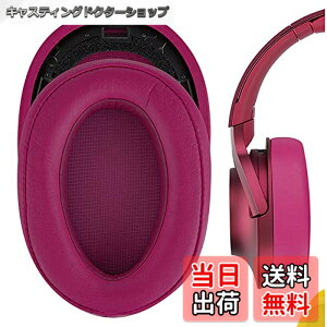 �y���������zGeekria �C���[�p�b�h QuickFit �݊��� �p�b�h �\�j�[ Sony MDR-100ABN, WH-H900N �w�b�h�z���ɑΉ� �p�b�h �C���[/�C���[�J�b�v (�v���e�C�����U�[/�{���h�[���b�h)