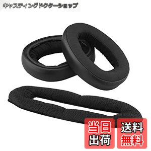 �y���������zGeekria �C���[�p�b�h + �w�b�h�o���h �[���n�C�U�[Sennheiser GSP 600/ 670/ 500 Gaming �Q�[�~���O�w�b�h�Z�b�g �� �Ή� ���� �p �w�b�h�z���p�b�h �C���[�p�b�h �C���[�N�b�V���� �Z�b�g (