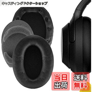 �y���������zGeekria �C���[�p�b�h QuickFit �݊��� �p�b�h �\�j�[ Sony WH-1000XM3 �w�b�h�z���ɑΉ� �p�b�h �C���[/�C���[�J�b�v �v���e�C�����U�[(��)