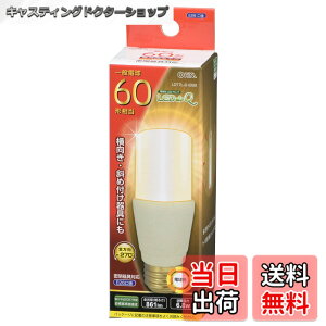 �y���������zLED�d�� T�` E26 60�`���� �d���F LDT7L-G IG92 06-3747 OHM �I�[���d�@