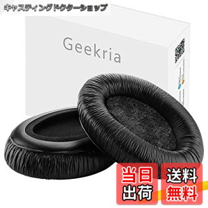 �y���������zGeekria �C���[�p�b�h QuickFit �݊��� �p�b�h �[���n�C�U�[ Sennheiser HD 280/ 280-Pro/ 281, HMD 280/ 281 �w�b�h�z���ɑΉ� �p�b�h �C���[/�C���[�J�b�v (�v���e�C�����U�[/�u���b�N)