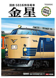 yzTOMIX NQ[W  583n}d  Zbg 12 S͌^ d ([J[󒍌萶Y)