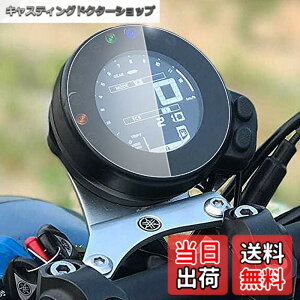 �y���������zCXEPI YAMAHA XSR900 16-21/ XSR700 15-22/XSR900 abart 2016-2019 / XSR700 XTribute 2022 �_�b�V���{�[�h/�v��N���X�^ �X�N���[���v���e�N�^�[ X 1