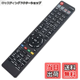 【送料無料】PerFascin 代用リモコン replace for シャープ アクオス ブルーレイ BDレコーダー リモコン GA979PA 0046380245 BD-W1000 BD-W1100 BD-W2000 BD-W500 BD-W510