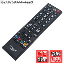 楽天市場】REGZA 46A2の通販