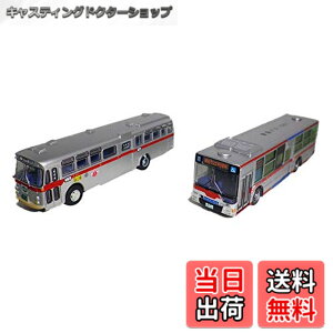 �y���������z�g�~�[�e�b�N(TOMYTEC) �U�E�o�X�R���N�V���� ���}�o�X�I���W�i�� �V�����ڎԃZ�b�g