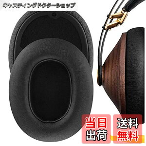 �y���������zGeekria �C���[�p�b�h QuickFit �݊��� �p�b�h Meze 99 Classics, Meze 99 Neo �w�b�h�z���ɑΉ� �p�b�h �C���[/�C���[�J�b�v (�v���e�C�����U�[/�u���b�N)