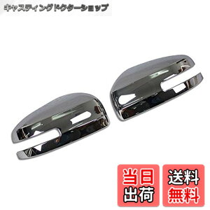 �y���������zRUIQ ���Y �V�^ �f�C�Y �n�C�E�F�C�X�^�[ B4�n ��p �O�� �N���[�����b�L �h�A�~���[�T�C�h�~���[�J�o�[ NISSAN DAYZ ��p �݌v