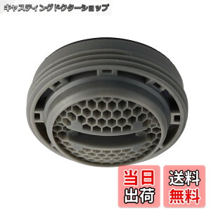 �y���������zSANEI(�T���G�C) �A���� ���l�W�p �����C�p�i ���{�� ���n�l�}�� SANEI�ETOTO���ɑΉ� PM28-206