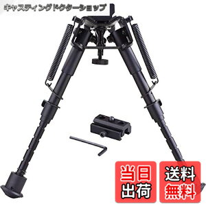 �y���������zTakelablaze �^�N�e�B�J���o�C�|�b�h 20mm���[���Ή� 6-9 �C���`�L�k 5�i�K�� QD Bipod �܂肽���� �h���[���}�E���g�t��