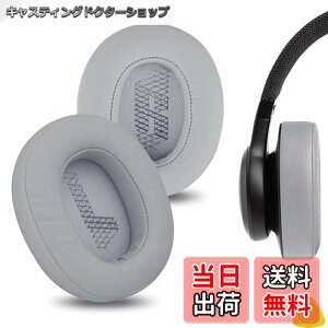 �y���������zGeekria �C���[�p�b�h QuickFit �݊��� �p�b�h �W�F�C�r�[�G�� JBL LIVE 500BT �w�b�h�z���ɑΉ� �p�b�h �C���[�N�b�V����/�C���[�J�b�v (�v���e�C�����U�[/�O���[)