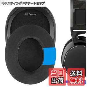 �y���������zGeekria �C���[�p�b�h Comfort �݊��� �p�b�h Arctis 1/ 3/ 5/ 7/ 7+/ 7P/ 7P+/ 7X/ 7X+/ 9/ 9X, Arctis Pro/Prime �w�b�h�z���ɑΉ� �p�b�h �C���[/�C���[�J�b�v (��p�W�F��/�u���b�N)