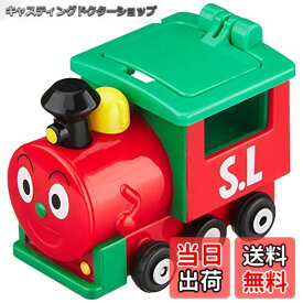 【送料無料】アンパンマン ミュージアム Let's Go ミニカー